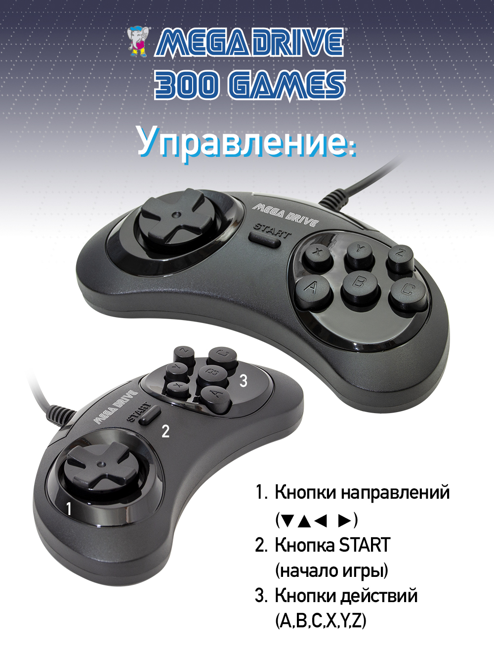 Игровая приставка Dendy Mega Drive 300 little + конвертер - фото 9