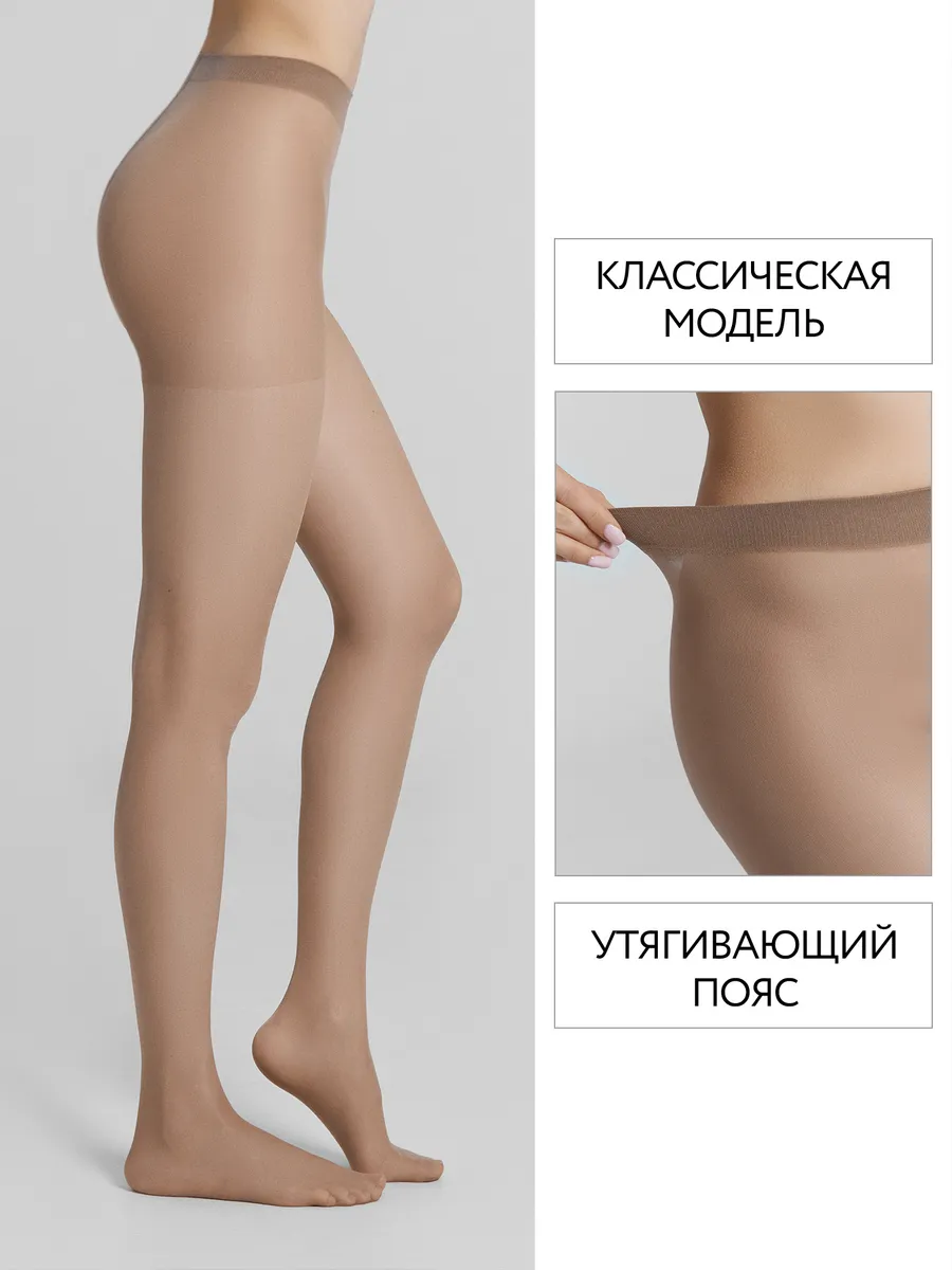 Колготки ORODORO 421/421 N/glace - фото 4