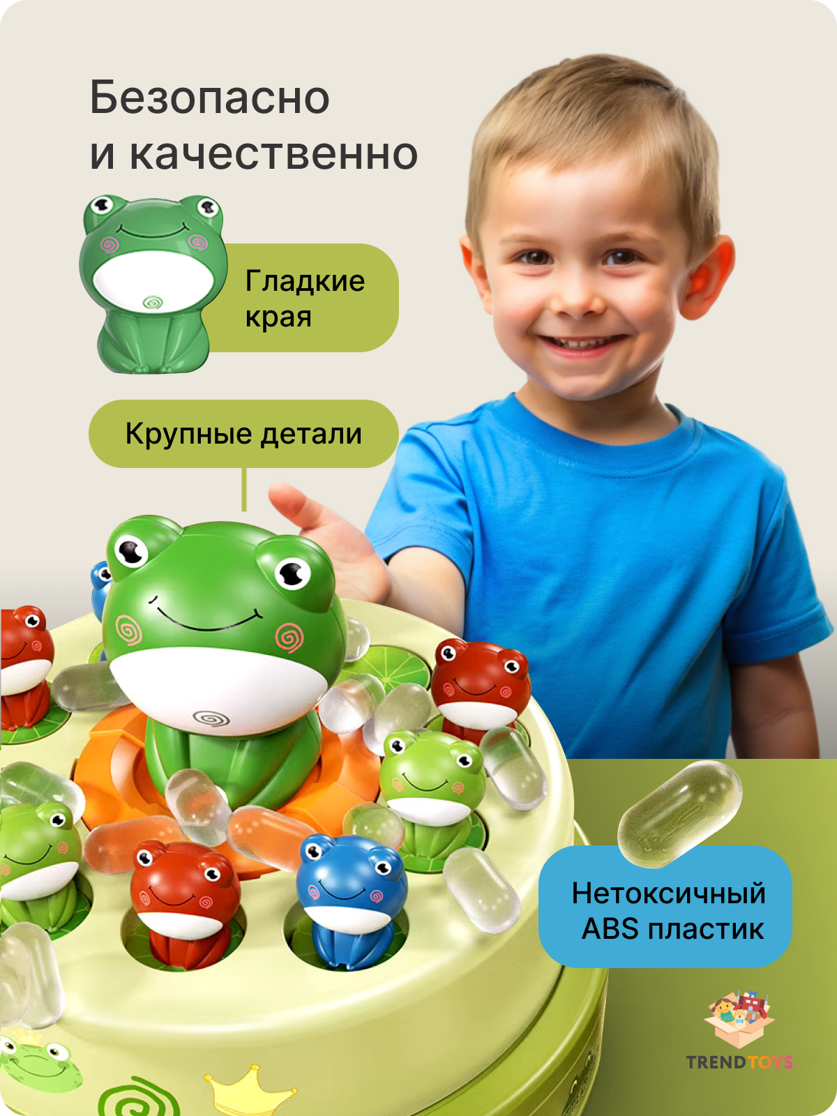 Настольная игра TrendToys Поймай лягушку - фото 6