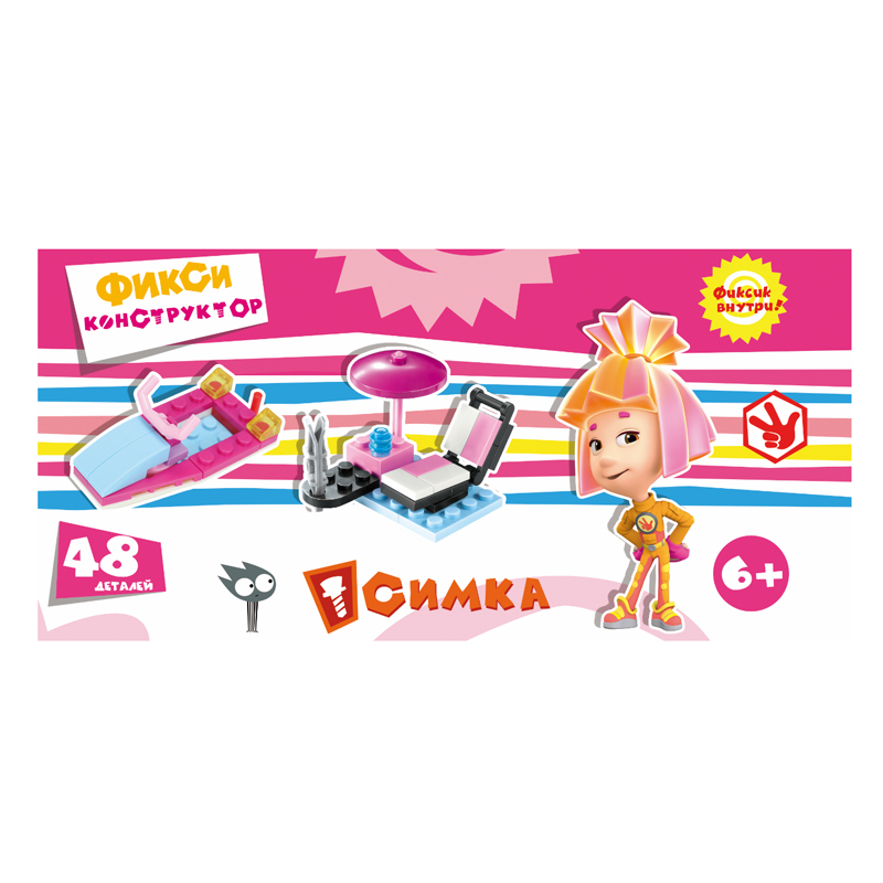 Конструктор Фиксики Симка Пляж - фото 1