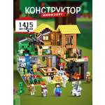 Конструктор JOYTOONS деревня жителей Майнкрафт 1415 дет.