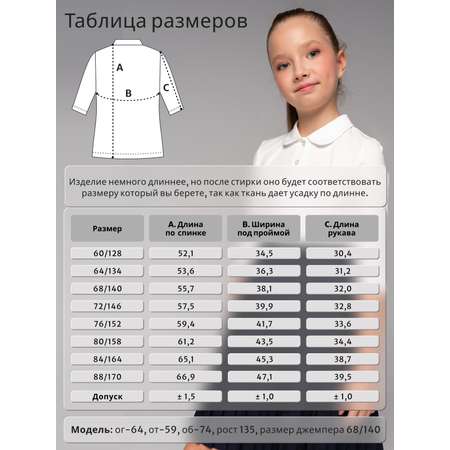 Поло Ladno