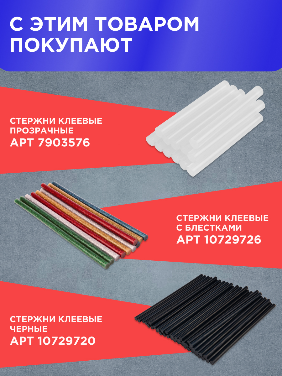 Набор для творчества REXANT сборка - фото 8