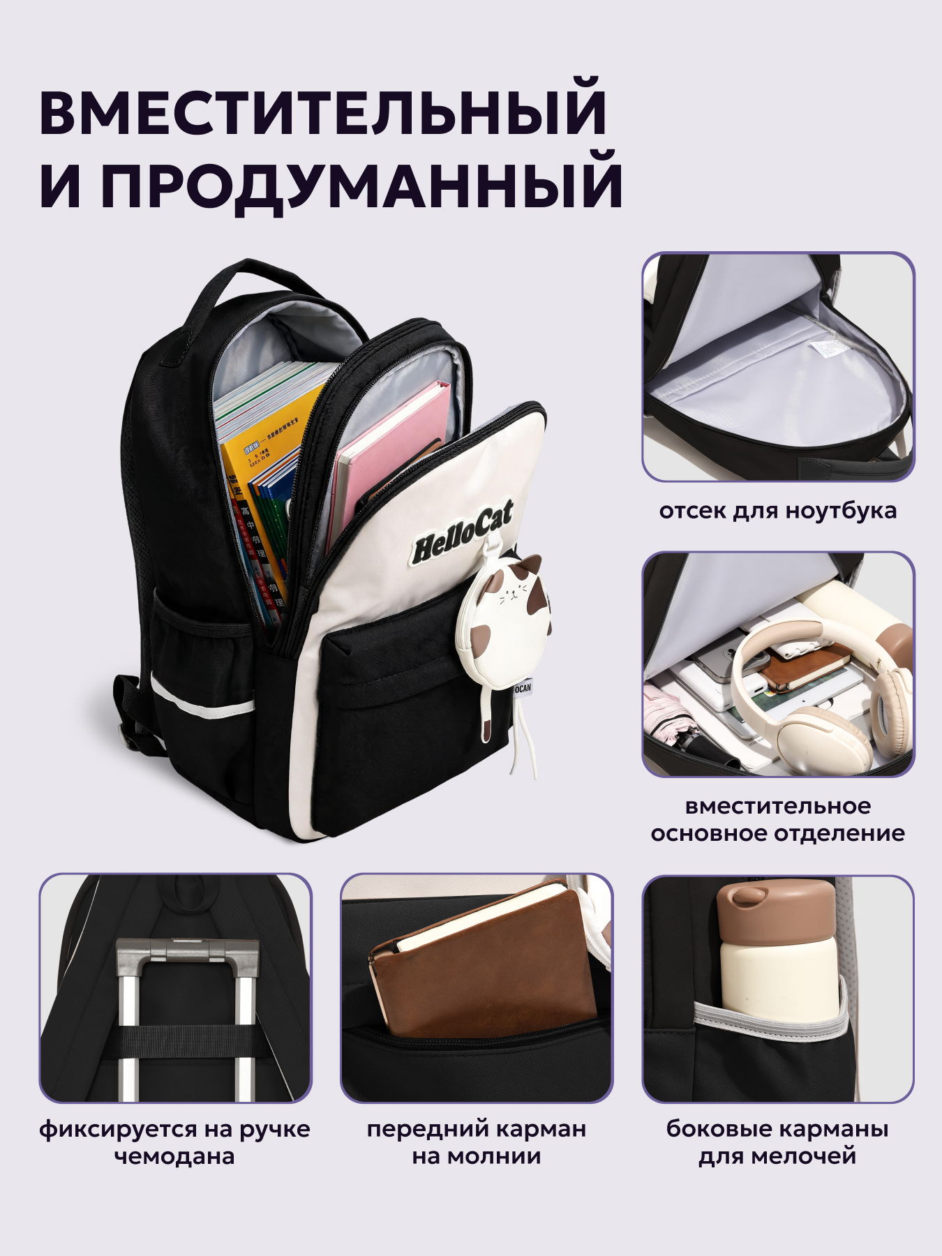 Рюкзак LUXMAN для детей универсальный - фото 4