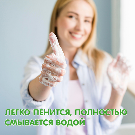 Мыло жидкое INSEENSE 5000 мл