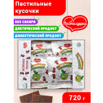 Пастила натуральная Пастилушка 18 упаковок по 40гр.