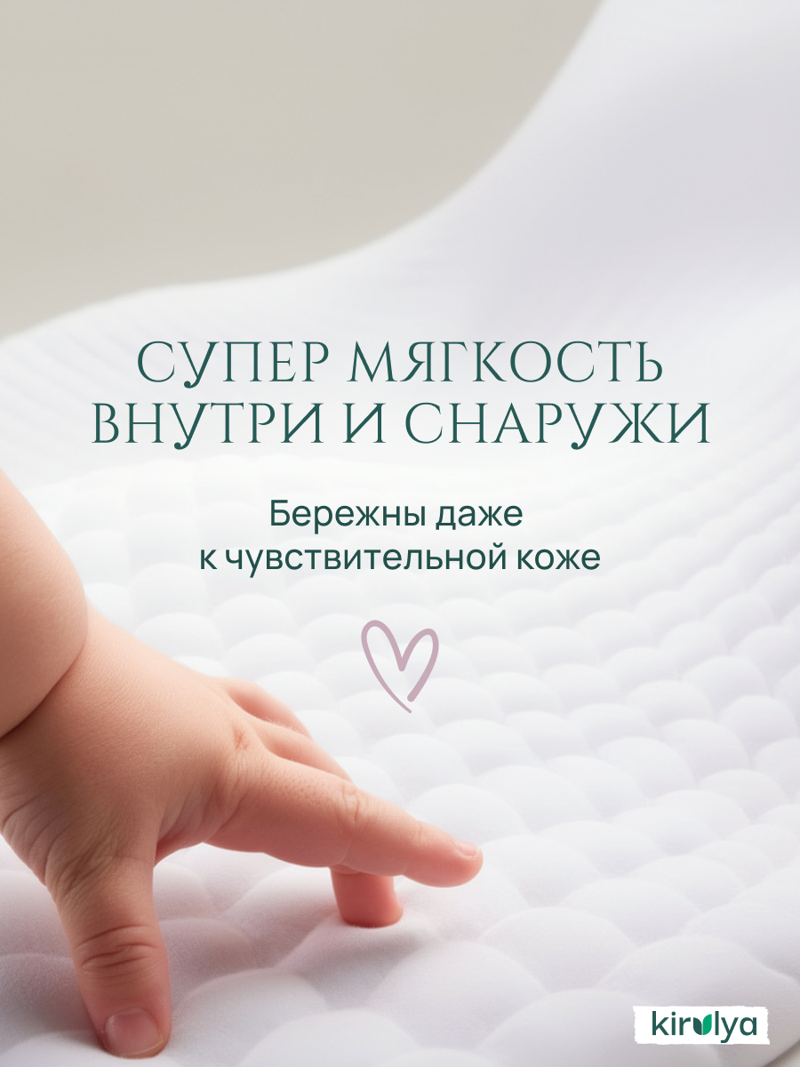 Трусики KIRULYA ультратонкие 5 (12+) 50 шт. - фото 5