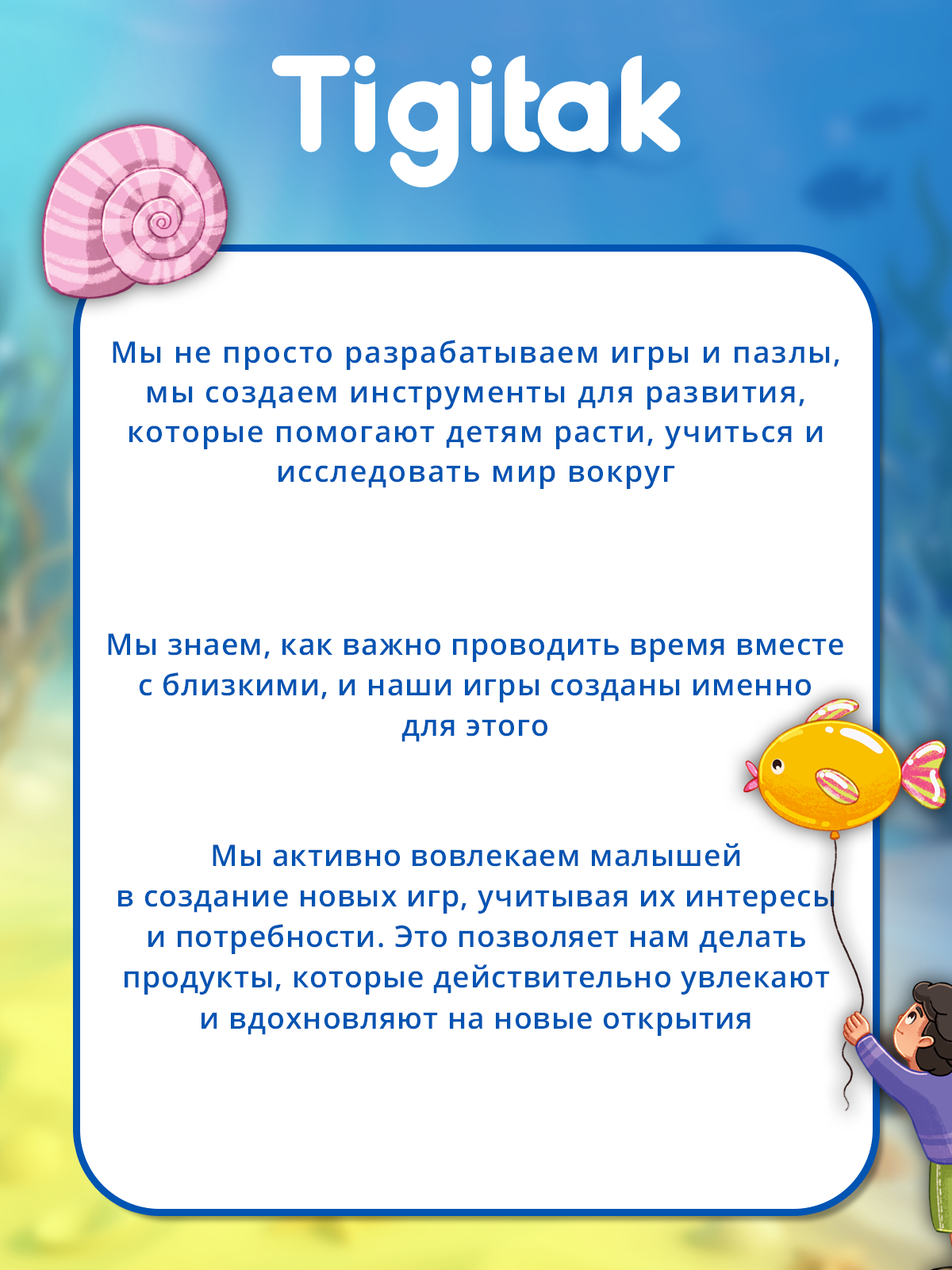 Пазл El BascoKids Океанариум - фото 13