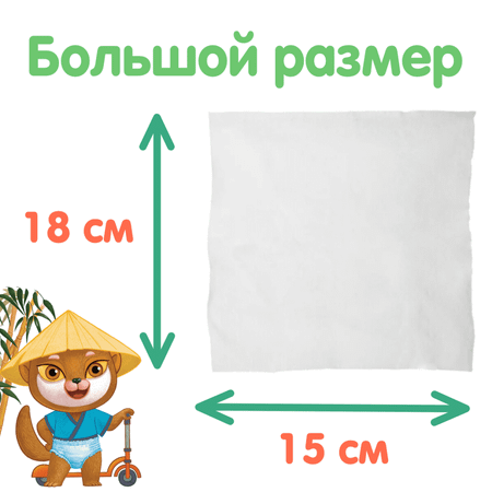 Влажные салфетки Kioshi 180 шт.