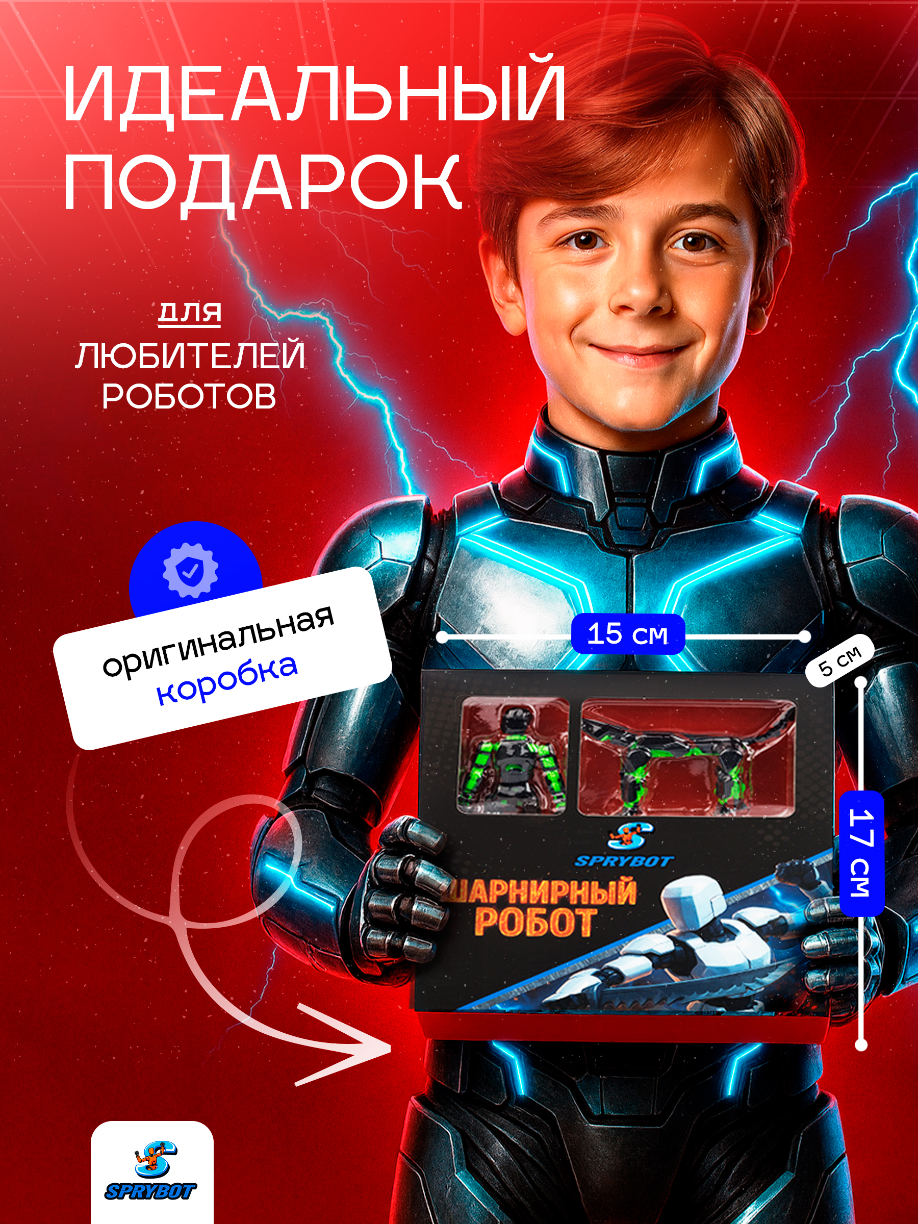 Фигурка TrendToys шарнирный 1 шт. - фото 8