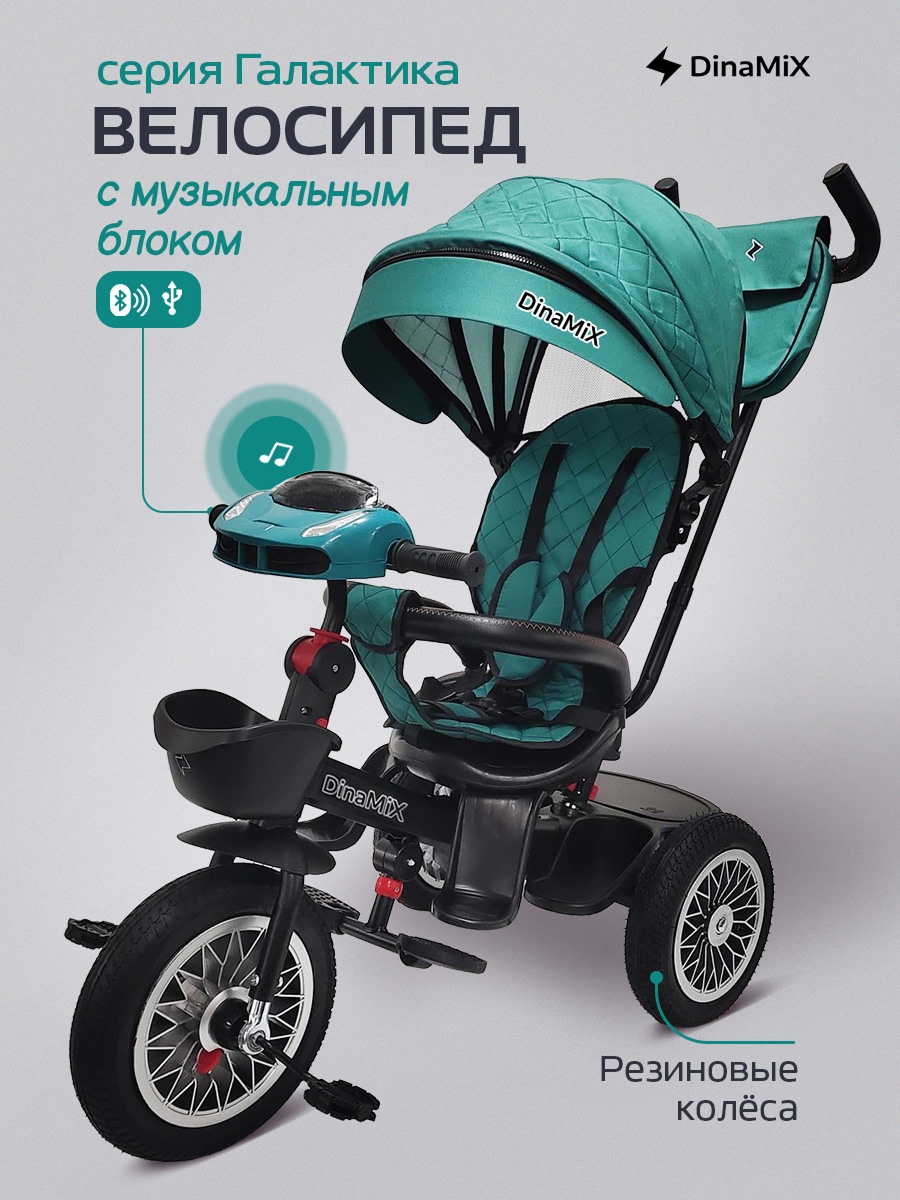 Трехколесный велосипед Velobibi 12 дюймов - фото 1