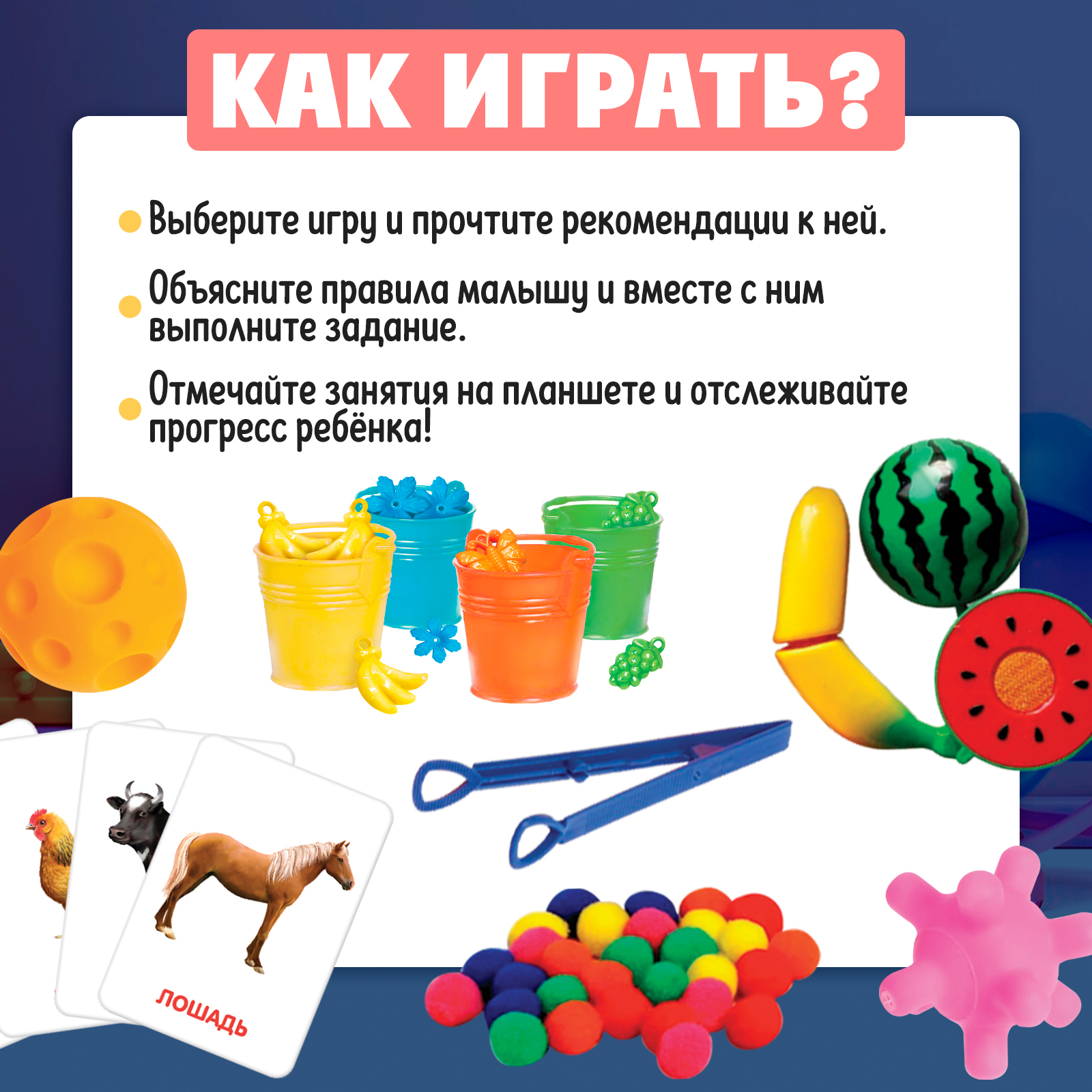 Настольная игра IQ-ZABIAKA - фото 2