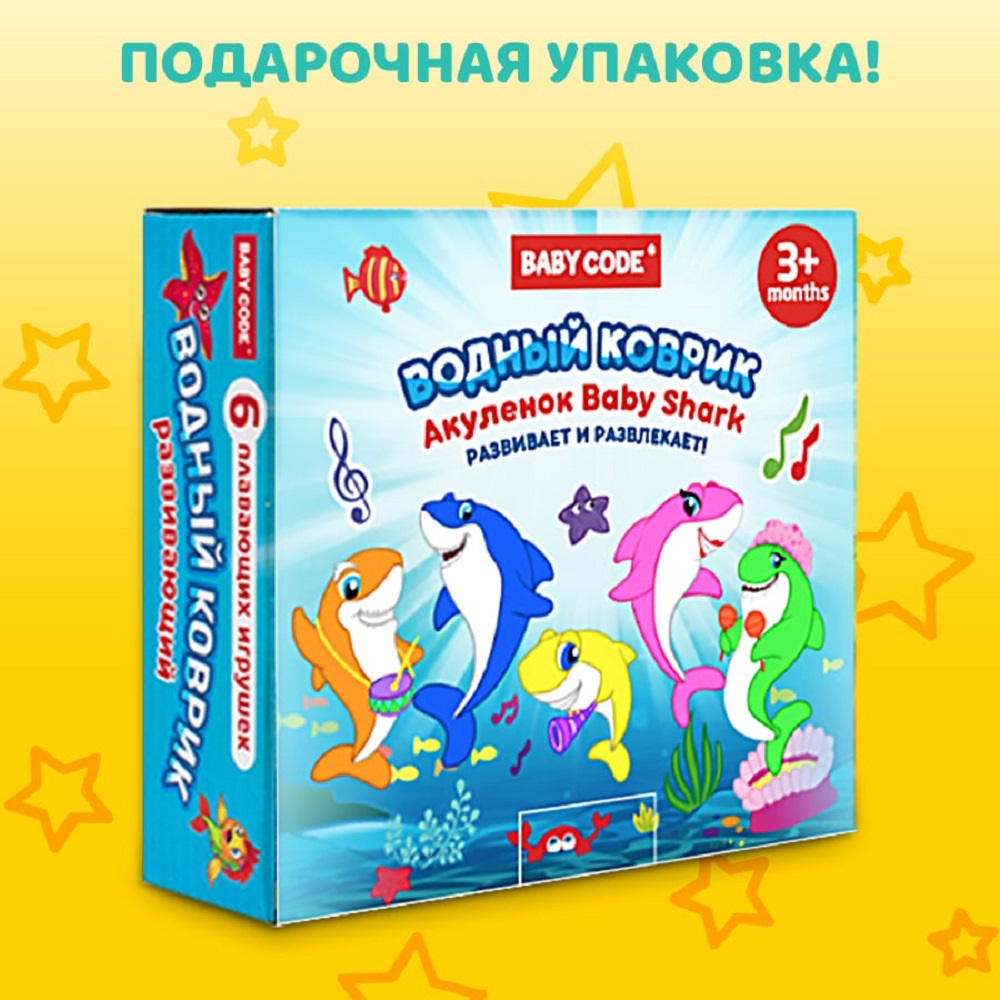 Коврик Baby Code трансформер - фото 4