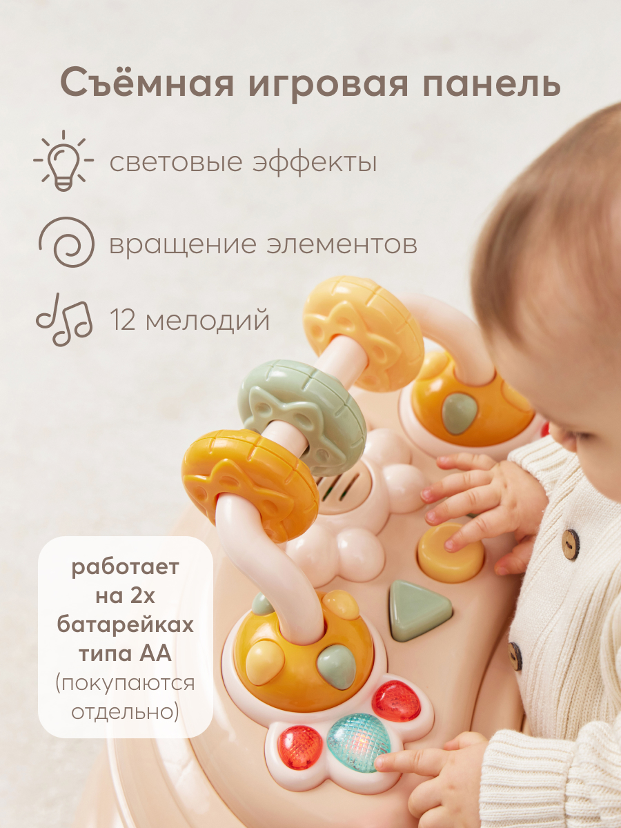 Ходунки Happy Baby Smiley бежевый - фото 3