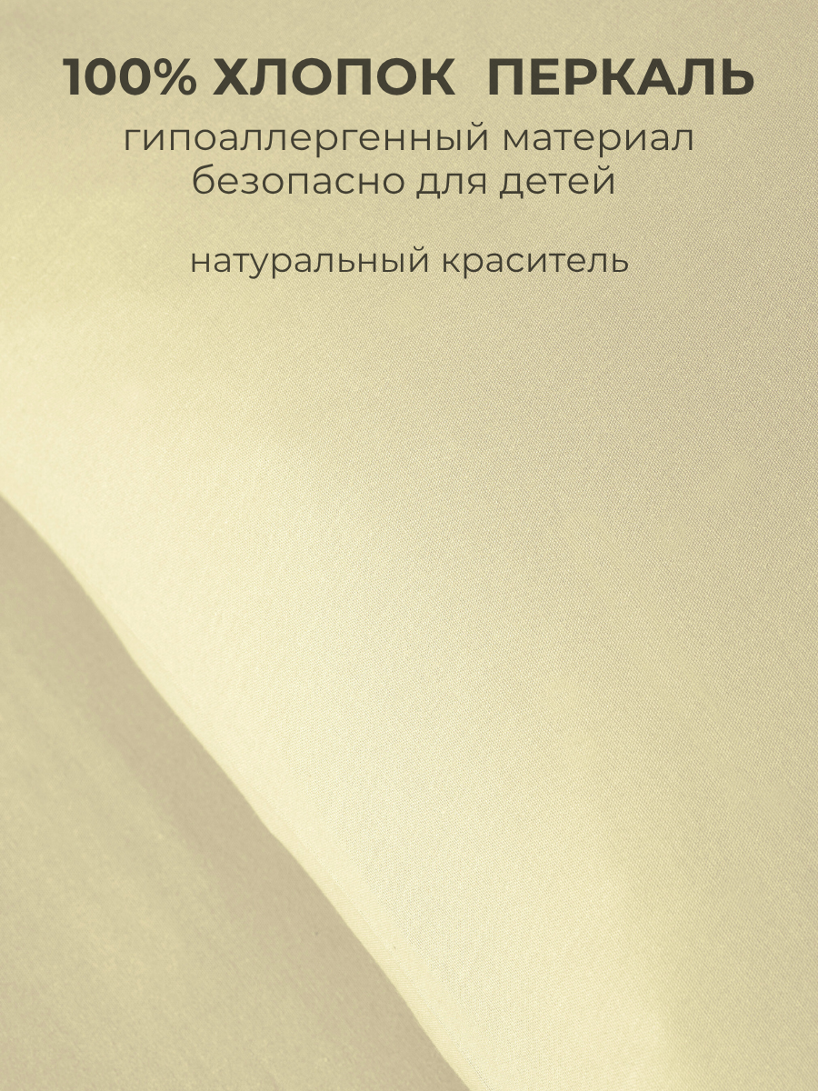 Комплект постельного белья Urban Family детский 3 предм. - фото 5