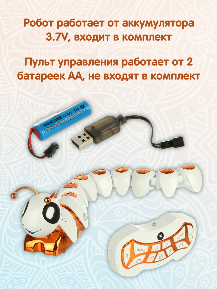 Насекомое РУ Veld Co - фото 6