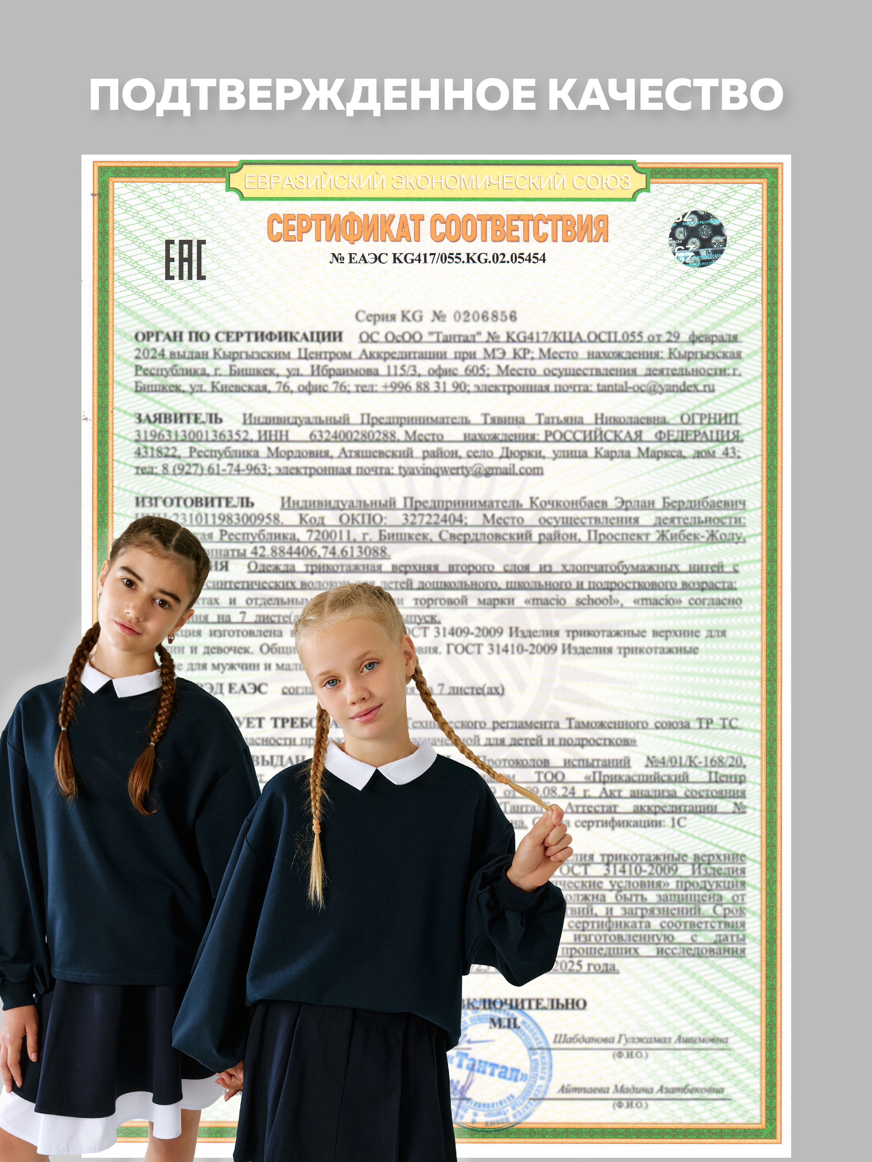 Свитшот macio лонг_черный - фото 10