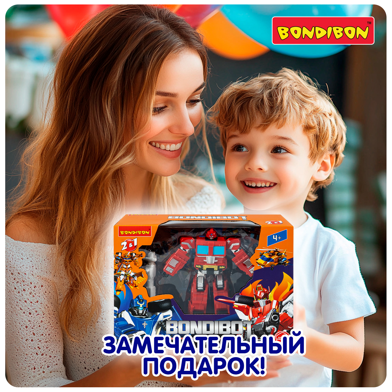 Фигурка Bondibon трансформер Робот Машина 2в1 - фото 12