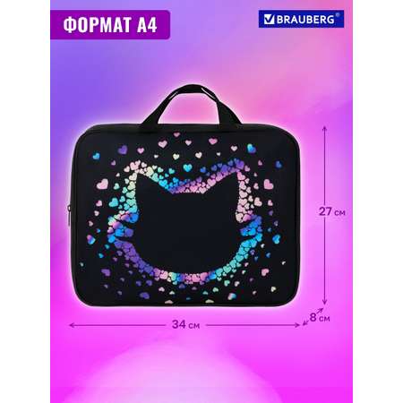 Папка для труда Brauberg А4