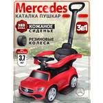 Пушкар BabyCare Mercedes-Benz AMG C63 Coupe красный