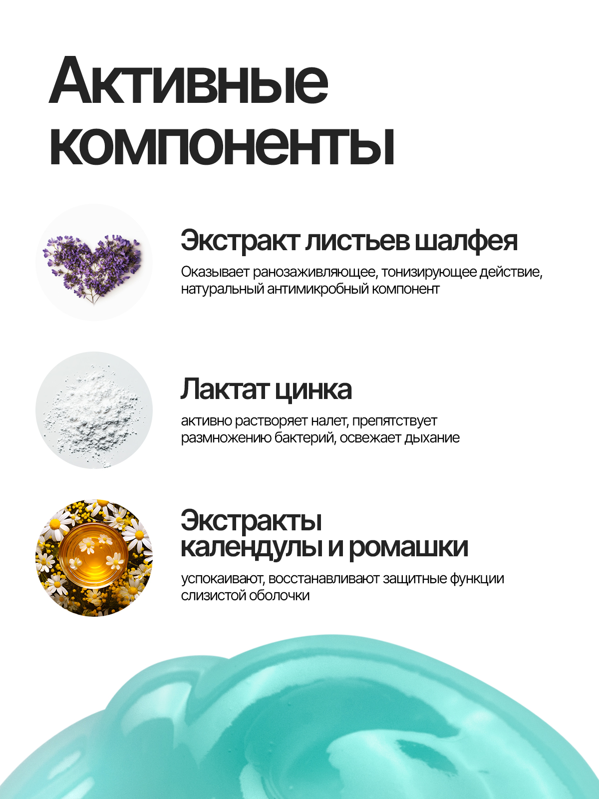 Зубной гель EMRA - фото 7