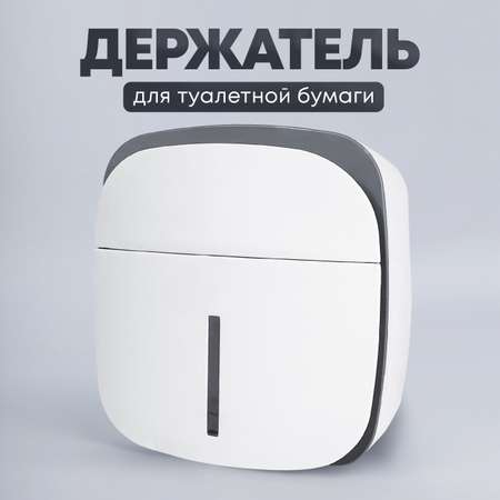 Держатель для туалетной бумаги oqqi