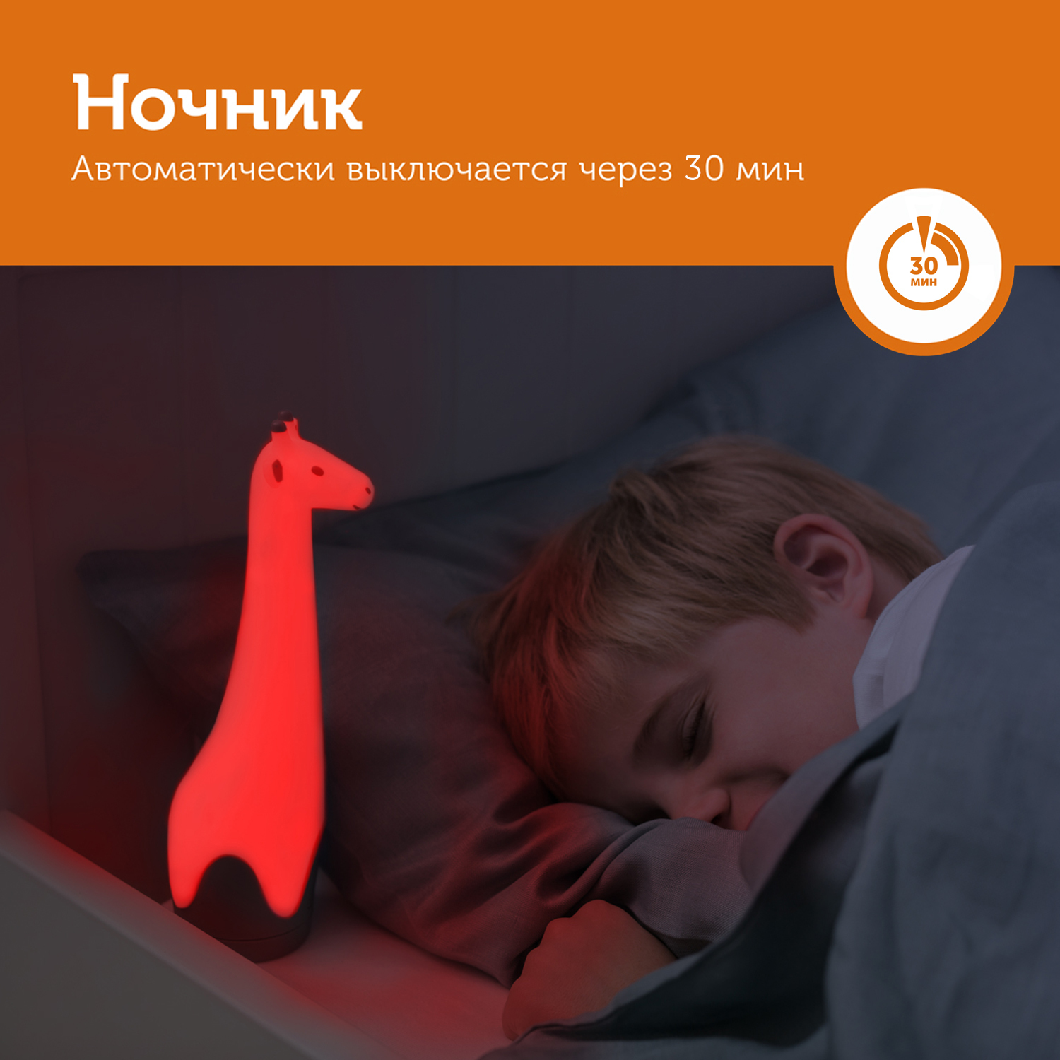Игрушка ночник ZAZU - фото 4