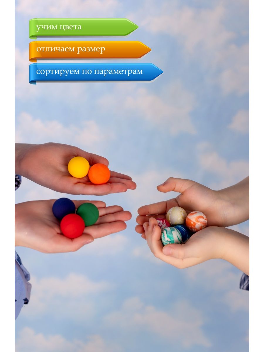 Попрыгунчики TopVending - фото 8