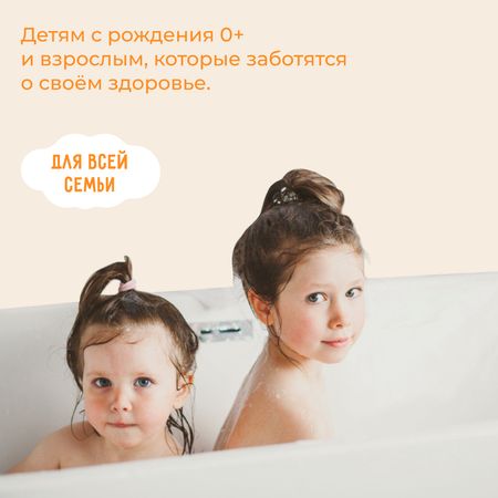 Шампунь BABYiD