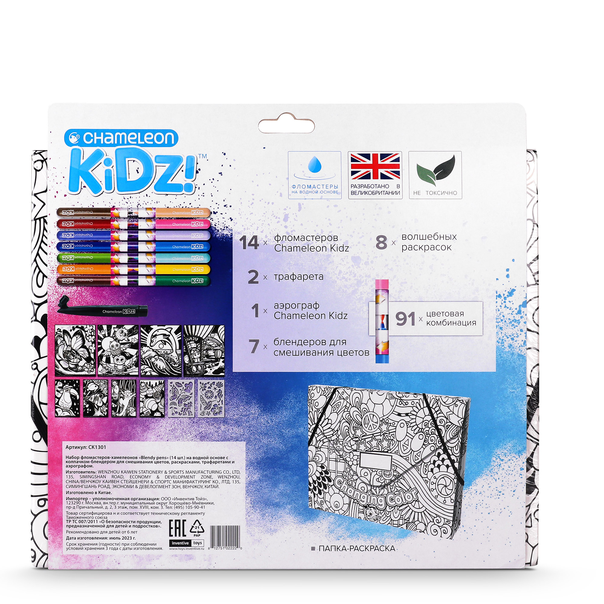 Фломастеры Blendy pens 14 цв. - фото 6
