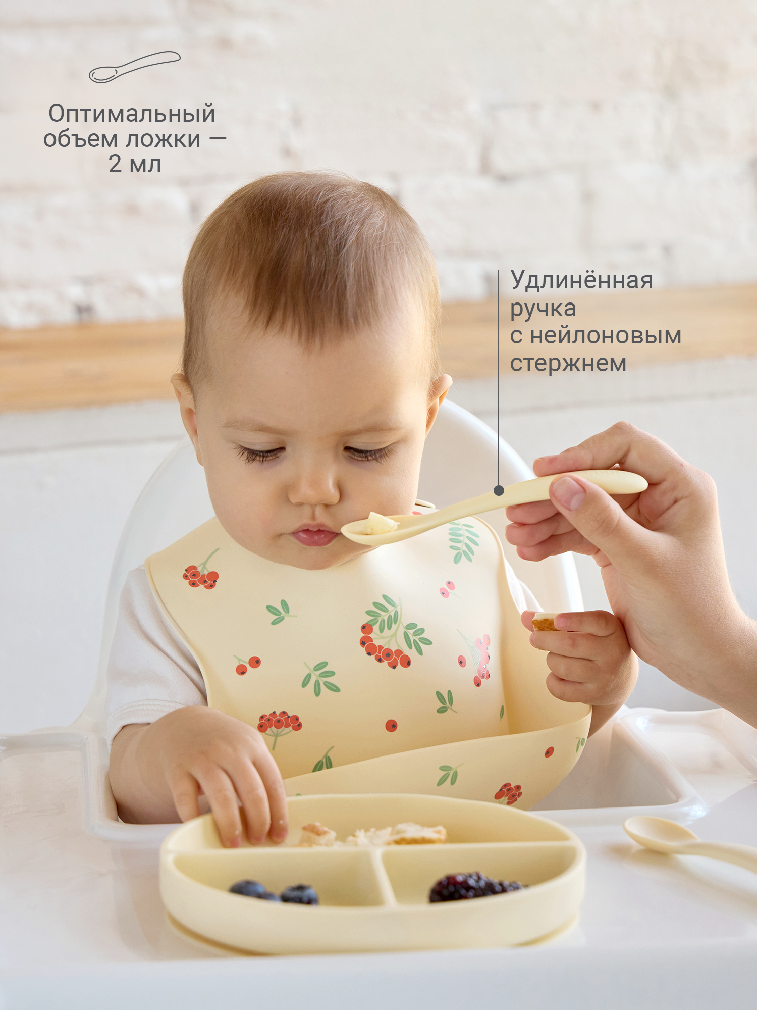 Ложка edda Пломбир 2 предм. - фото 3
