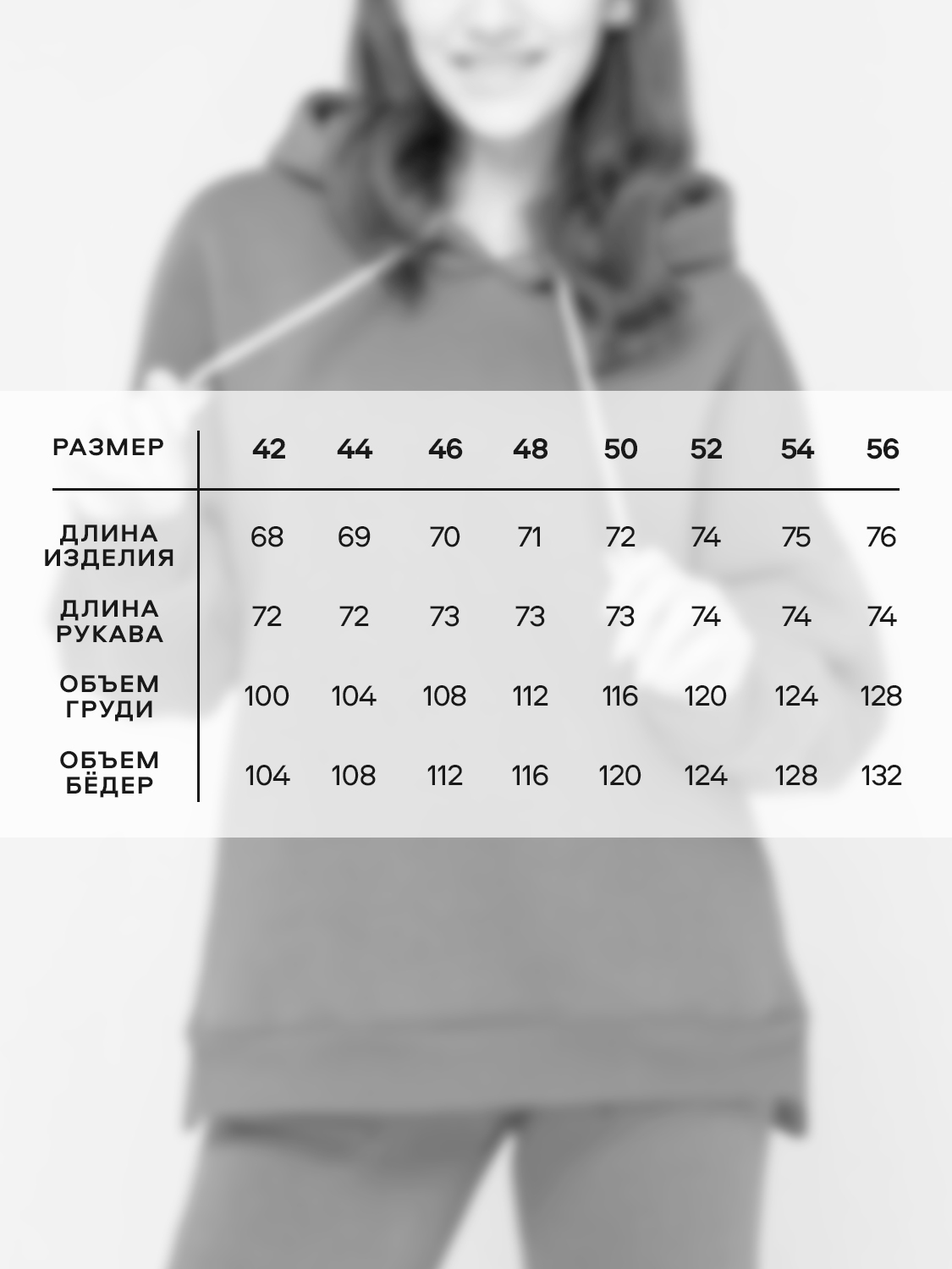 Худи Натали Суслова 8294 мята - фото 3