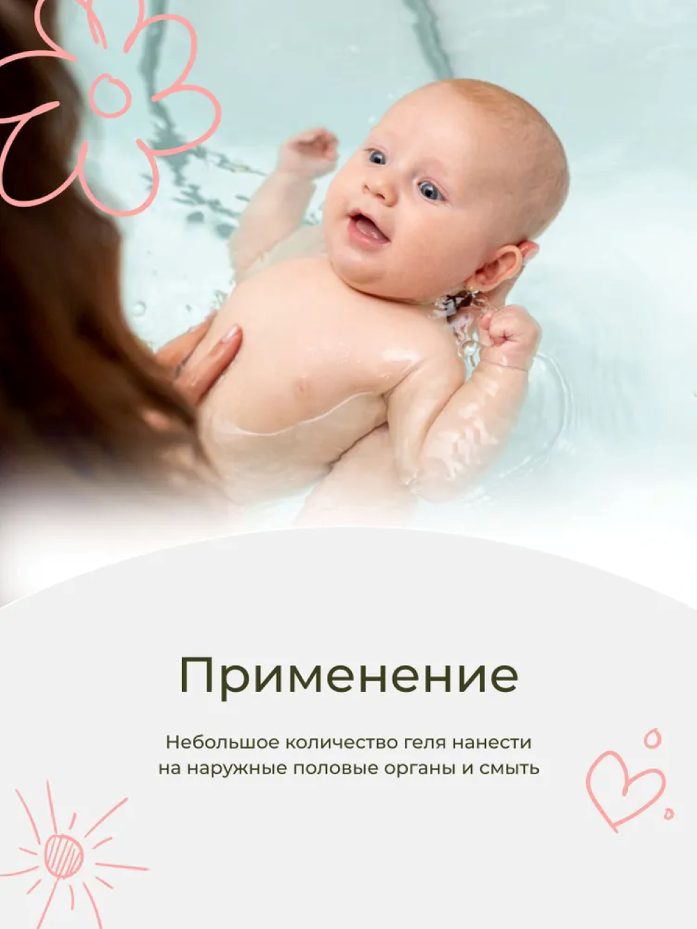 Гель levrana 250 мл 1 шт. - фото 6