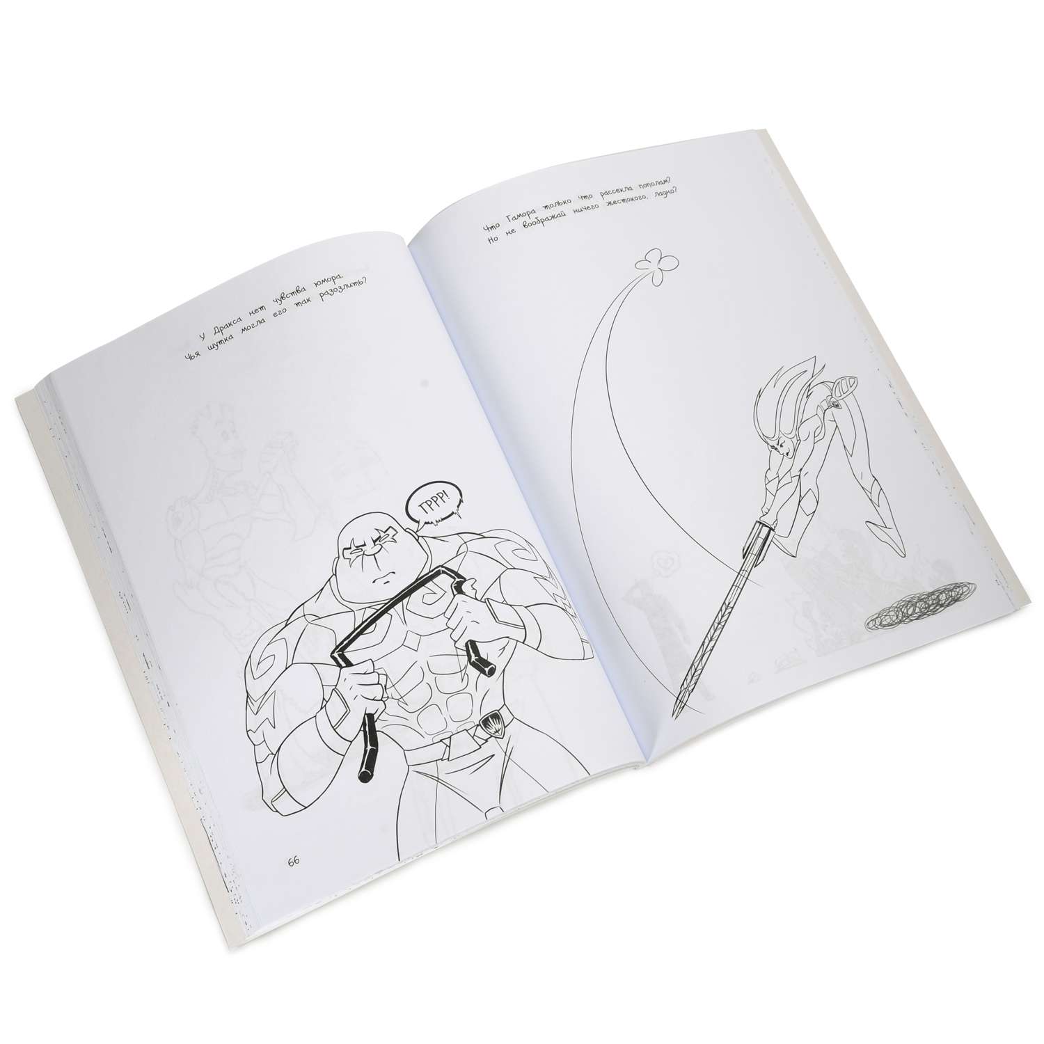 Книга АСТ MARVEL(Doodles) Книга дудлов - фото 5