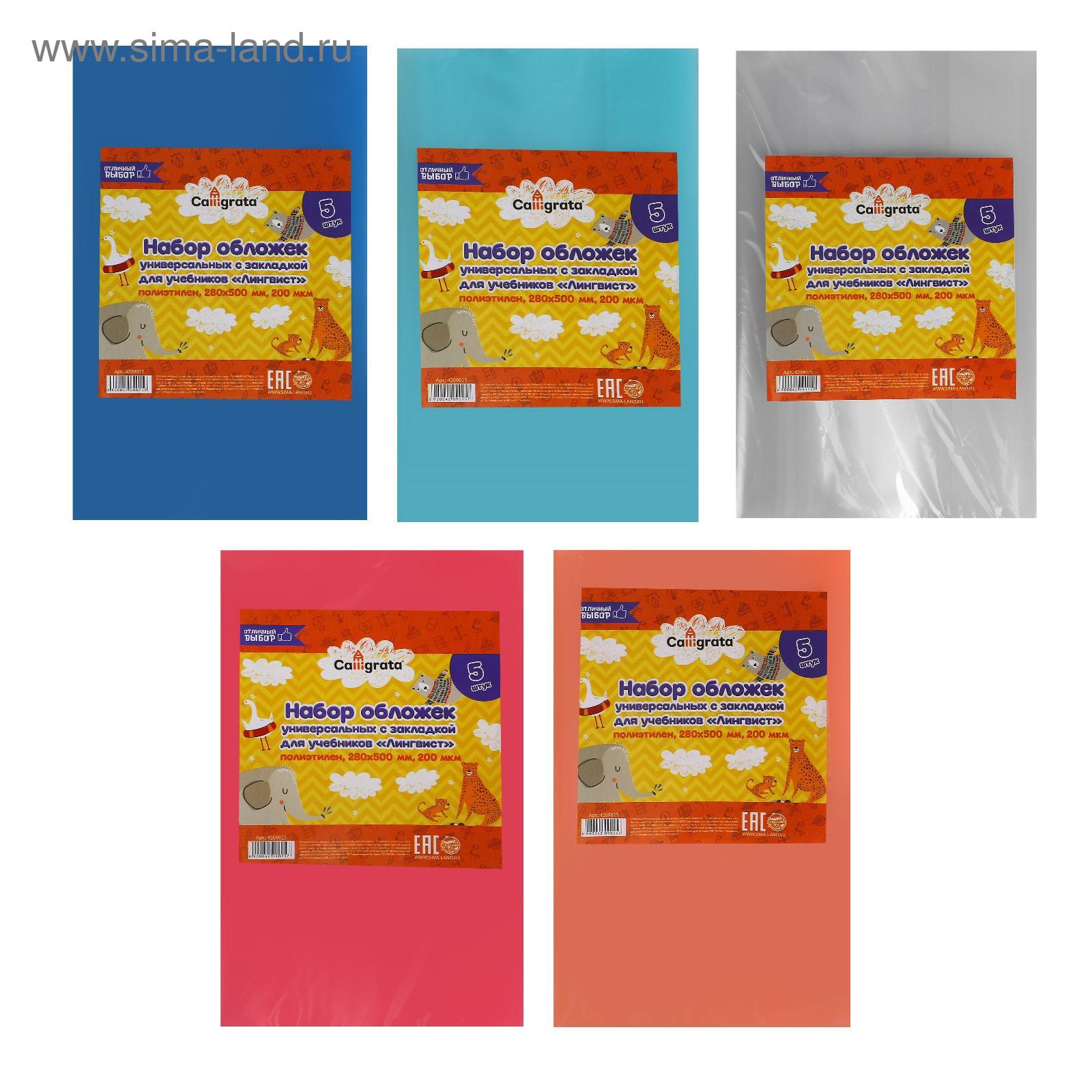 Обложка Calligrata - фото 2