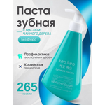 Зубная паста KEO KEO без фтора 265 г