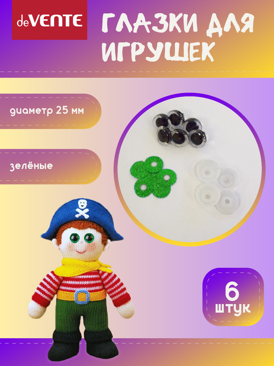 Набор для творчества deVENTE шитье - фото 2