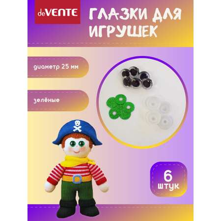 Набор для творчества deVENTE шитье