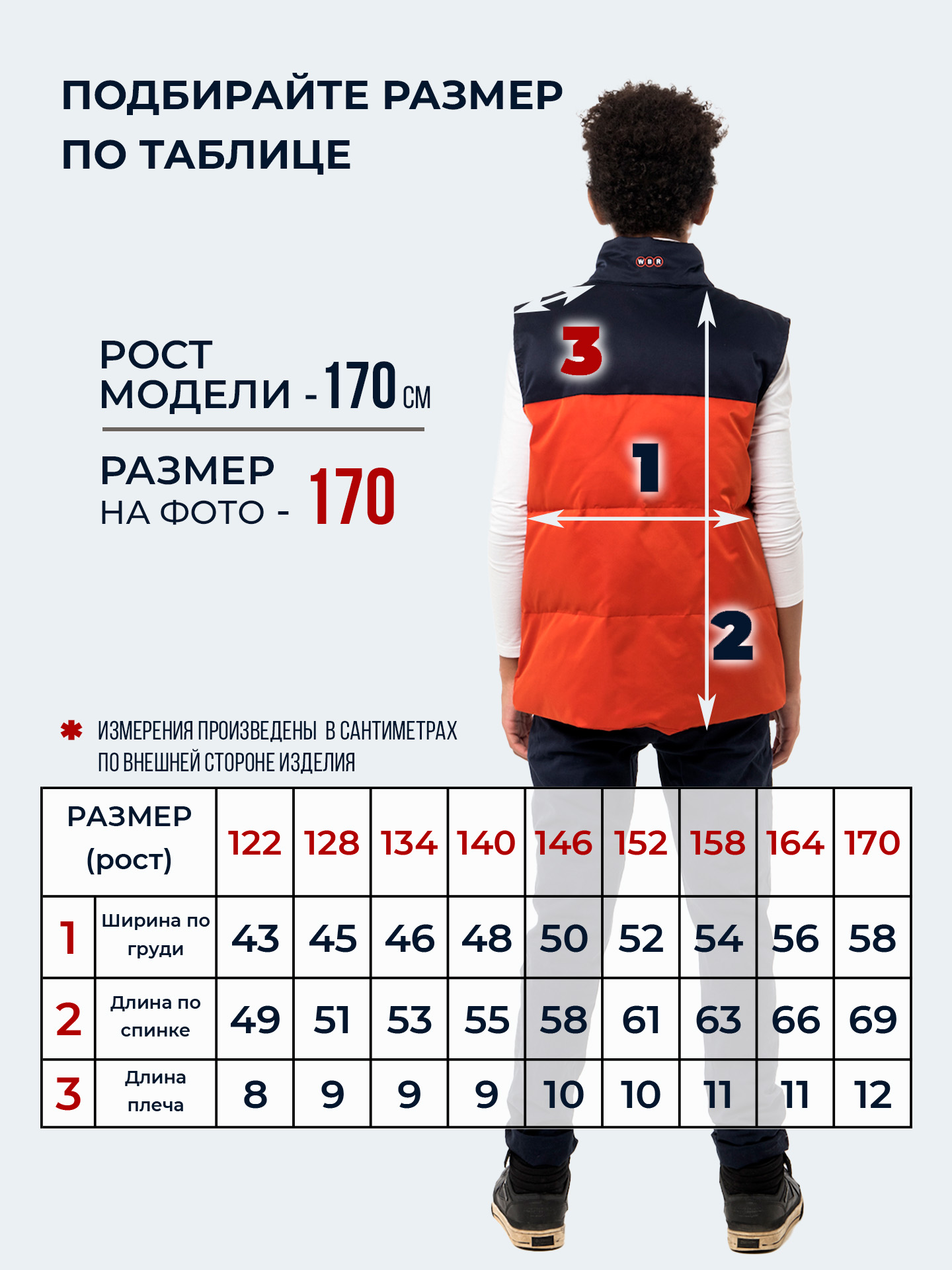 Жилет WBR 65-009 - фото 4