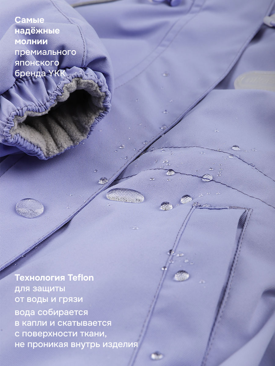 Костюм NIKASTYLE 7м2026 лаванда/светло-серый - фото 9