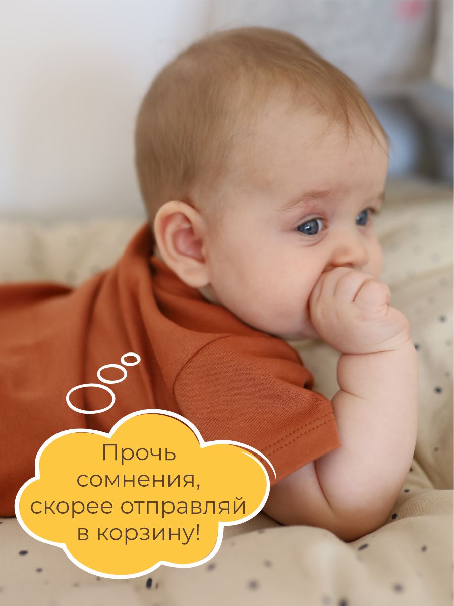 Футболка 3 шт ШВЕЙНЫЕ ИСТОРИИ футбгорошек - фото 9