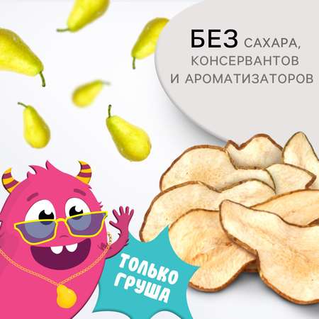Фруктовые чипсы Крошка Я без сахара груша 20гр