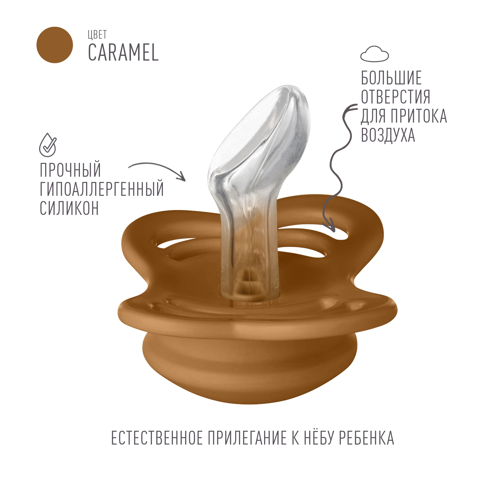 Пустышка BIBS от 0 мес. - фото 2