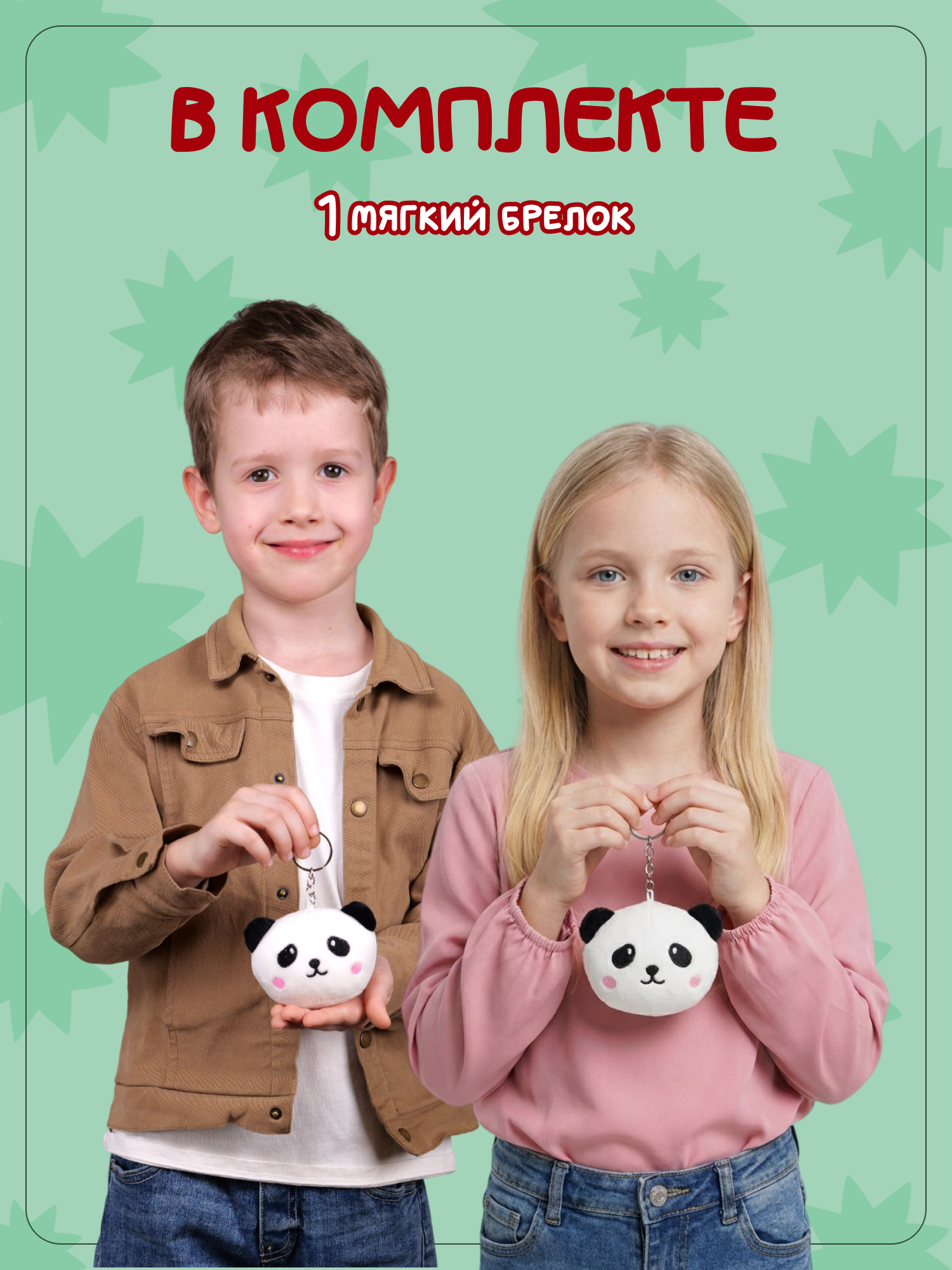 Брелок Snuggles Панда - фото 4