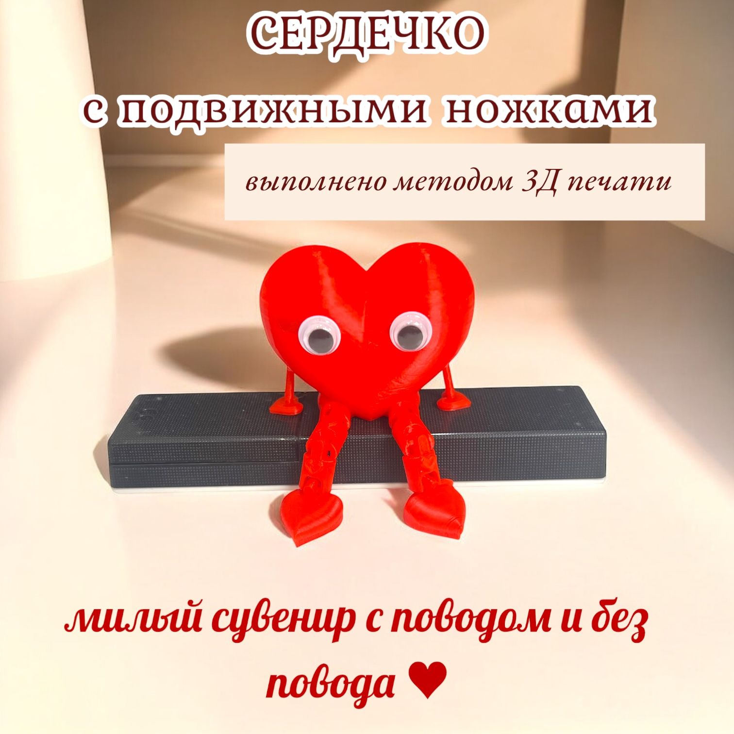 Изображение товара Фигурка Мадагаскария