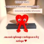 Фигурка Мадагаскария