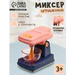 Игрушка Sima-Land