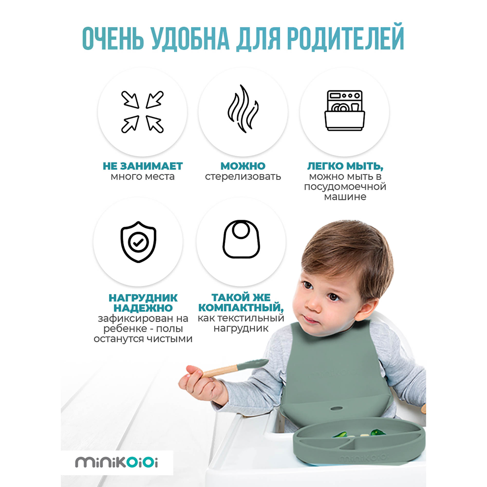 Нагрудник MinikOiOi силикон 1 шт. в ассортименте - фото 7