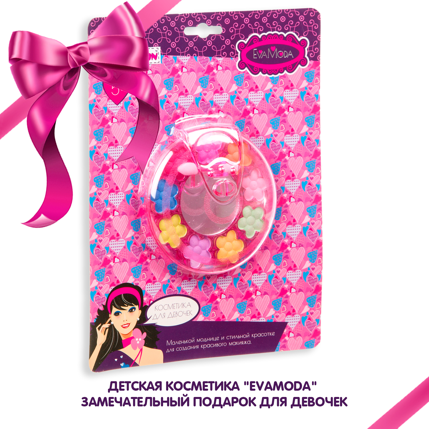 Набор Bondibon Eva Moda Диск с тенями для век - фото 9