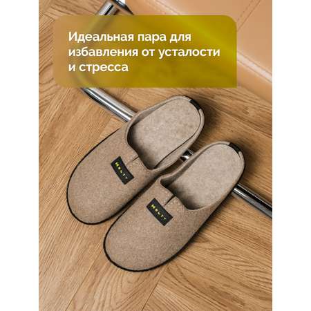 Тапочки HOLTY